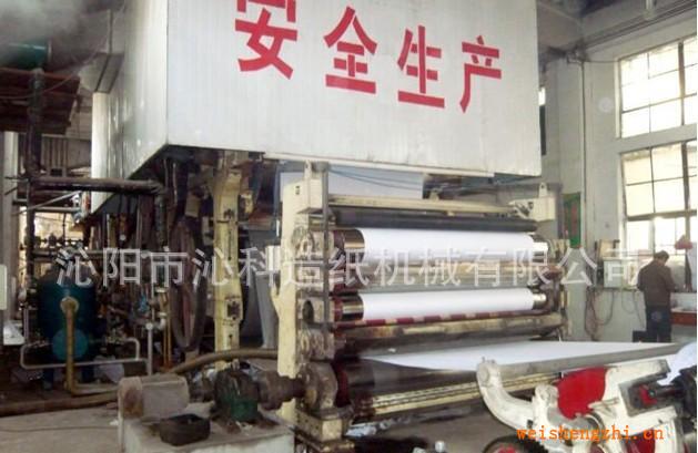 供应中型1575mm造纸机，造纸机械，造纸设备及配件制浆设