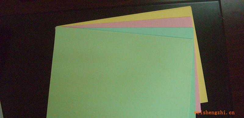 優質文化用紙彩色A4紙辦公用紙