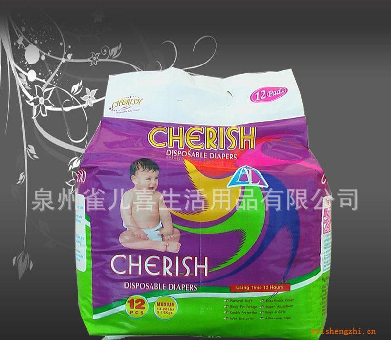 Cherish嬰兒紙尿褲/尿不濕/尿片適合6-12個(gè)月立體護(hù)圍