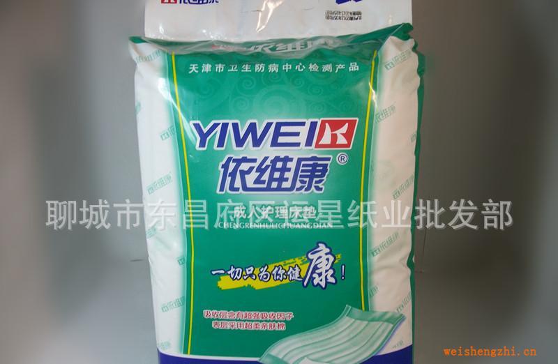 依维康成人卫生床垫中号60*60，失禁垫，尿不湿,护理垫，