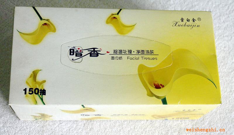 廠家批發高級暗香雪白金精美盒抽可訂做家庭、酒店、賓館專用