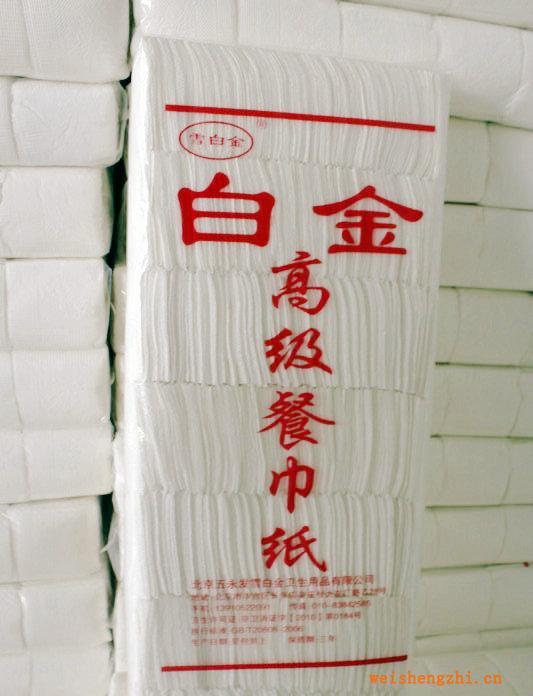 雪白金高級餐巾紙批發，餐巾批發廠家，可加工定做