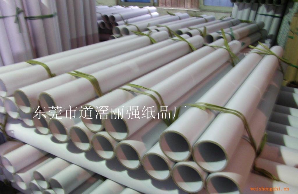 广东工业纸管纸筒批发工业纸管纸筒厂家工业纸管纸筒