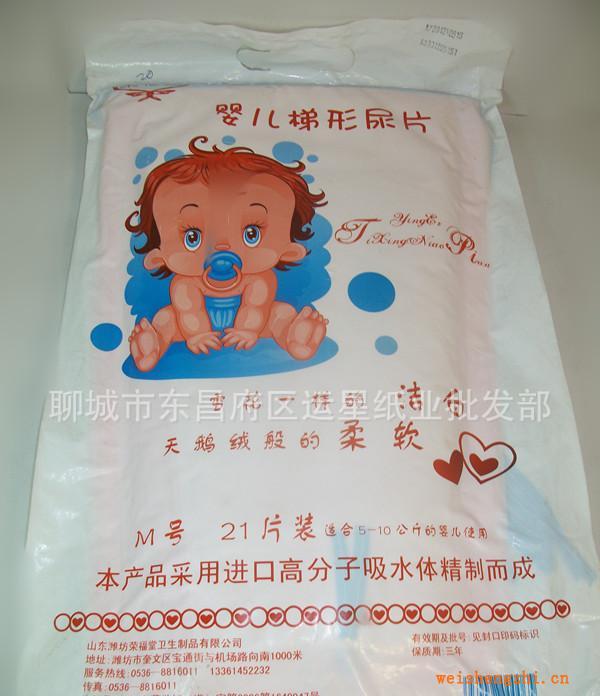 荣福堂一次性婴儿尿布，尿片，尿不湿片，三角巾，纸尿片