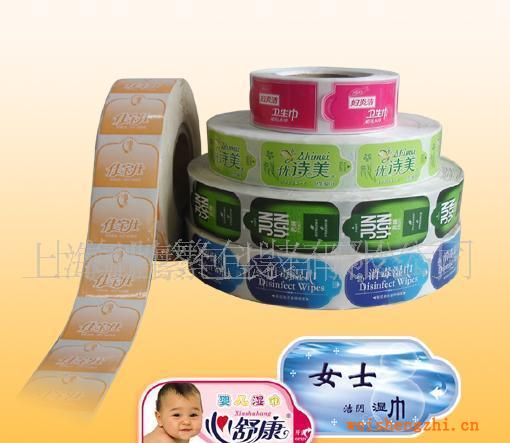 供应湿巾袋标贴、湿巾卷膜，冲孔湿巾，sticker，卷料，上海