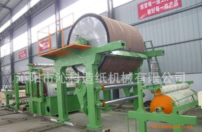 供應787mm小型箱板紙，牛皮紙造紙機，造紙機械制漿造紙機