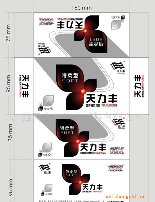 供應天力豐抽紙生活用紙(圖)