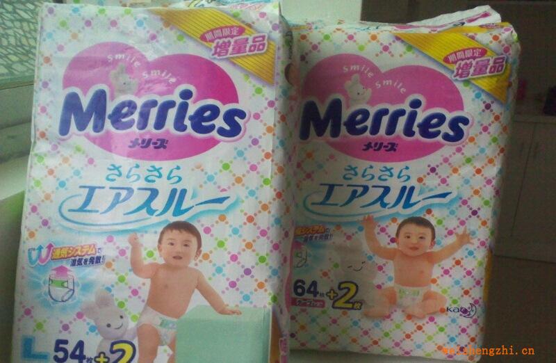 外贸大品牌Merries日本花王婴儿纸尿裤-魔术贴，复合底膜干爽