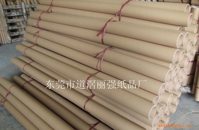 广东保护膜纸管东莞保护膜纸管生产保护膜纸管供应保护膜纸管