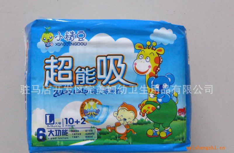 嬰兒紙尿褲，紙尿褲批發(fā)，廠家直銷優(yōu)質(zhì)紙尿褲L碼