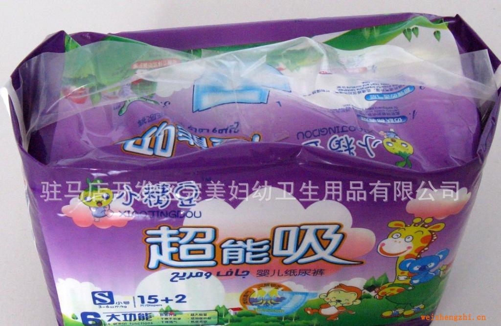 超能吸婴幼儿纸尿裤小精豆纸尿裤S码3-6KG