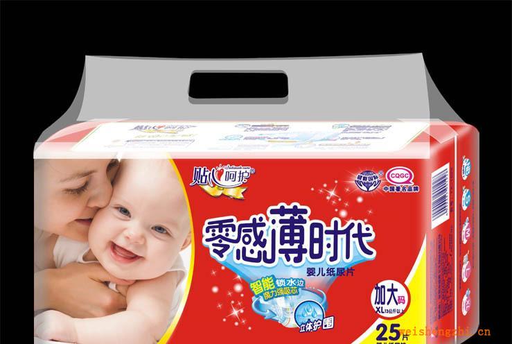 廠家直銷《貼心呵護(hù)》零感薄時代系列25片大包加大碼超薄紙尿片