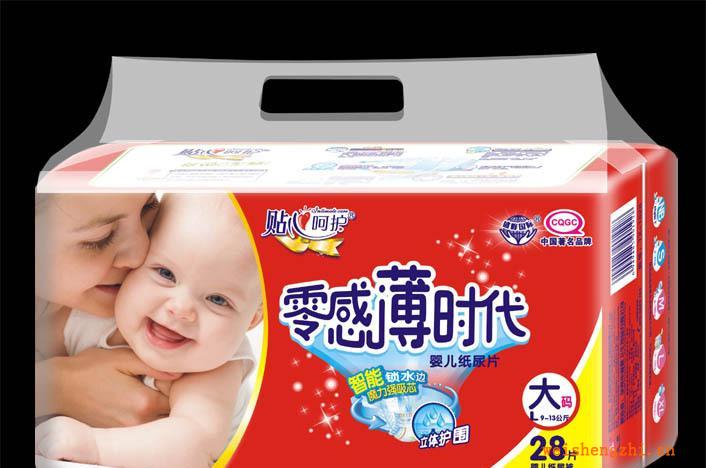 廠家直銷(xiāo)《貼心呵護(hù)》零感薄時(shí)代系列28片大包大碼超薄紙尿片