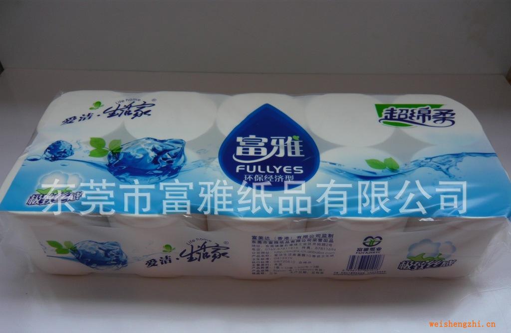 廠家直批經(jīng)銷批發(fā)生卷紙廁紙衛(wèi)生紙卷筒衛(wèi)生紙高級(jí)衛(wèi)生紙