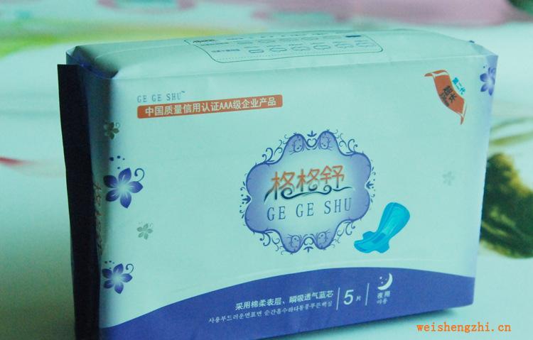 廠家特供量大特惠誠(chéng)招代理瞬吸透氣藍(lán)芯采用棉柔表層衛(wèi)生巾