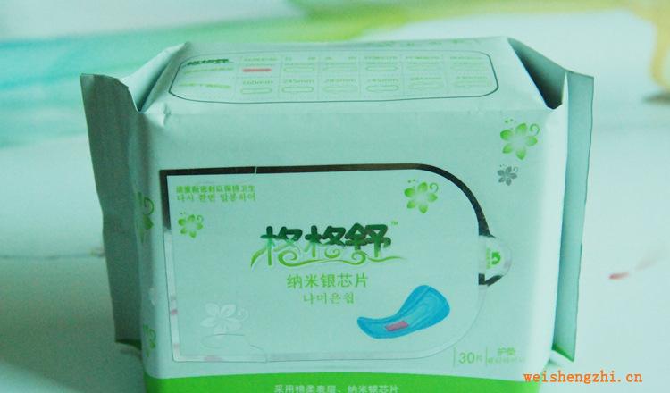 格格舒衛(wèi)生巾納米銀芯片面向全國誠招經(jīng)銷商瞬吸透氣藍(lán)芯