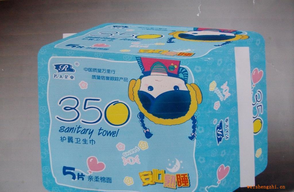 廠家直銷名人350護翼衛(wèi)生巾品質保證