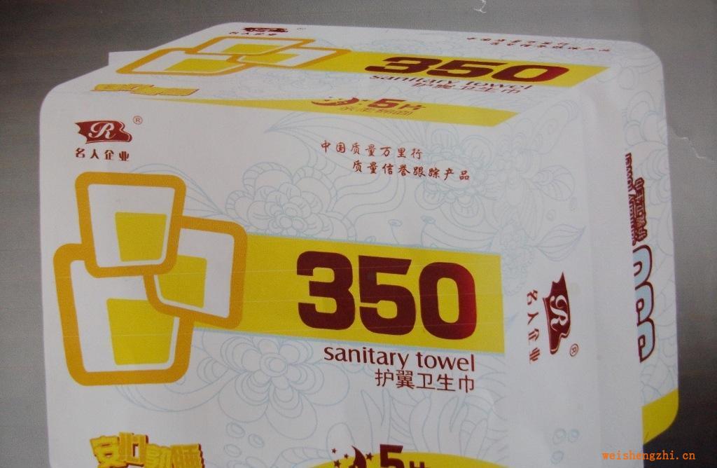 厂家直销超值高品质350护翼卫生巾品质赶超小护士