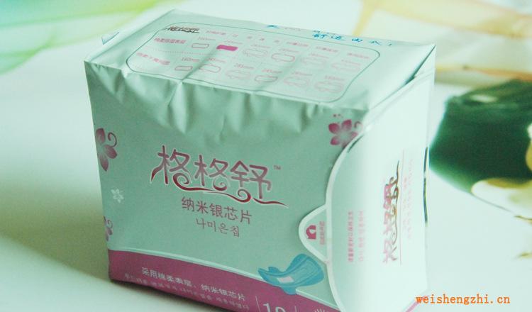 格格舒納米銀芯片日用10片裝誠(chéng)招經(jīng)銷商棉柔表層衛(wèi)生巾