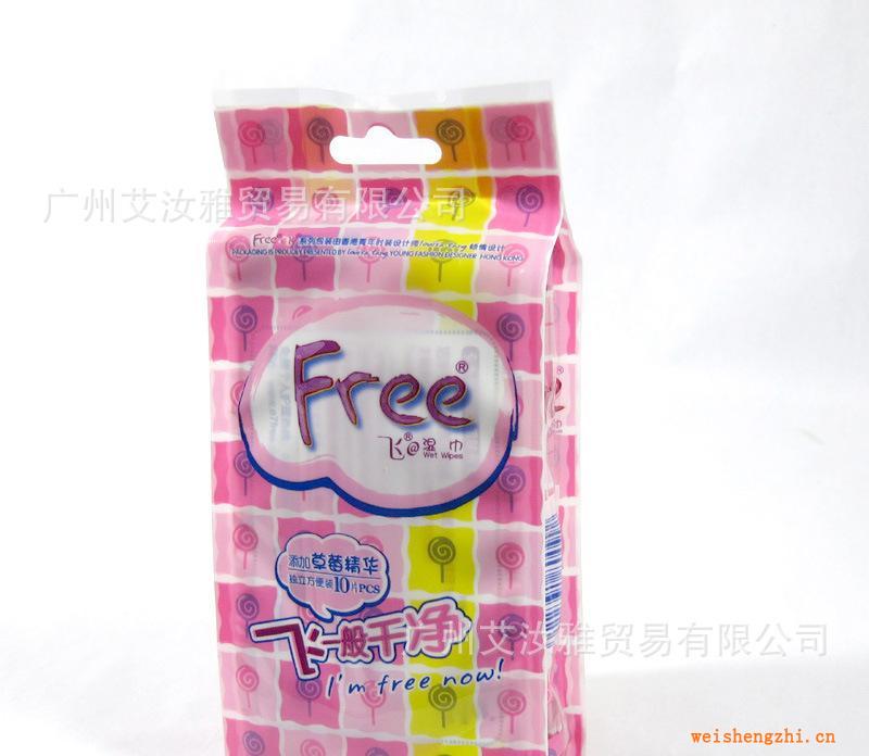 正品批发FREE飞草莓香味卫生湿纸巾（独立装）10片肌肤日用Y03