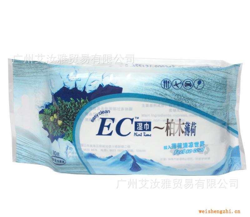 ABC批发EC湿巾～柏木薄荷卫生湿巾纸10片湿手帕（独立包装）E02