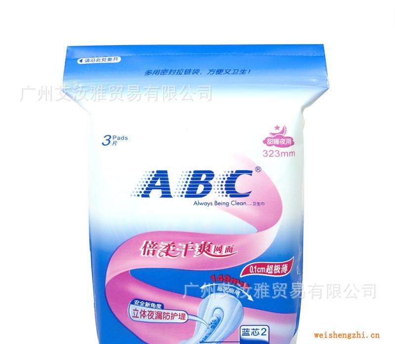 正品批发ABC甜睡夜用超极薄倍柔干爽网面卫生巾3片323mmA34