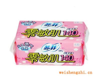 蘇菲護墊零敏肌絲薄柔滑無香40片新包裝