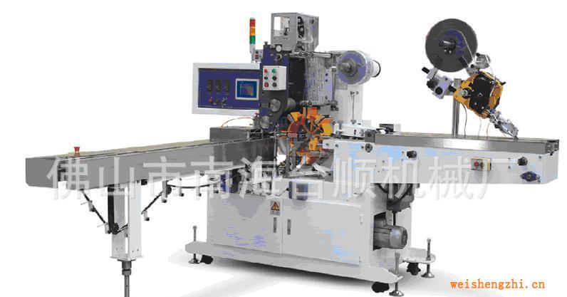 隨身包紙巾包裝機、小方抽紙包裝機、紙巾包裝機