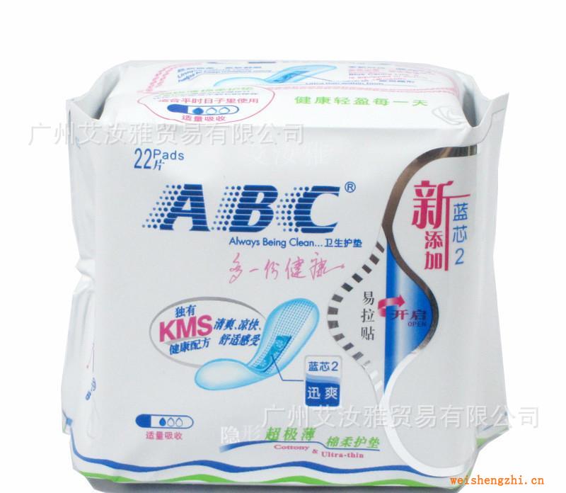 正品ABC隐形超极薄棉柔卫生护垫K22适量吸收22片/包163cm
