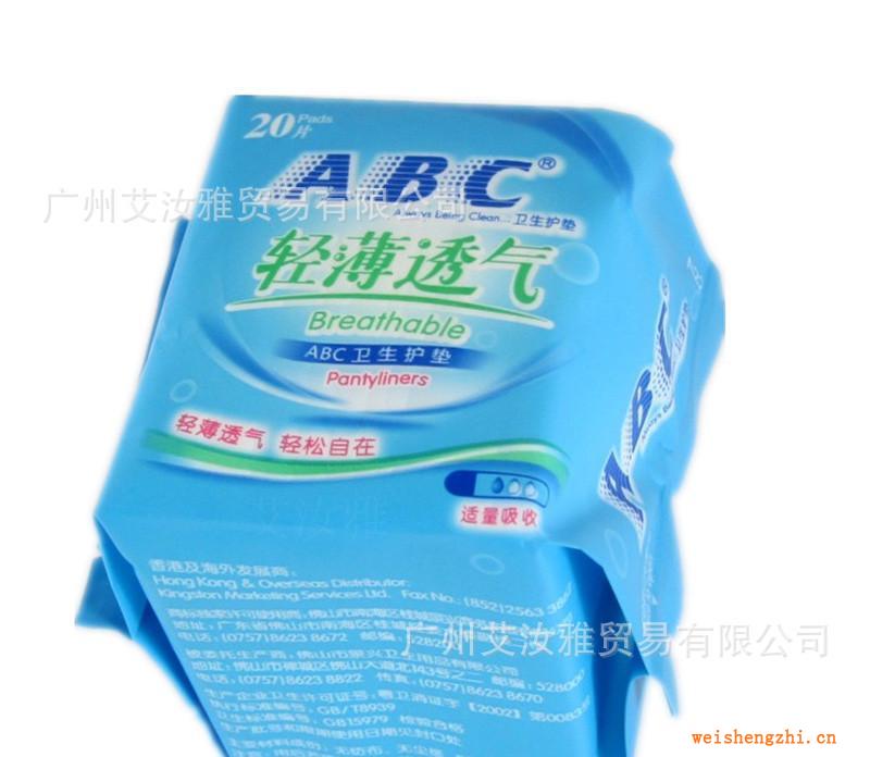 正品ABC轻薄透气卫生护垫20片适量吸收A22平时使用