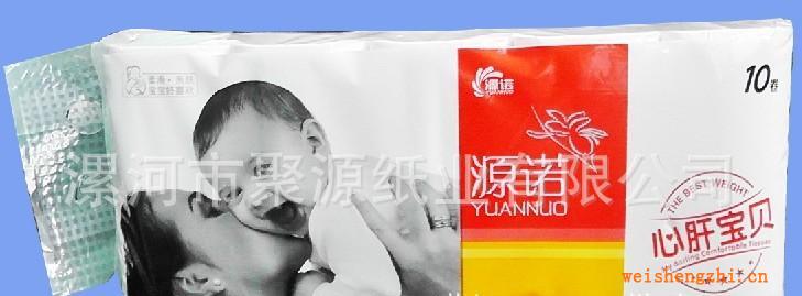 【純木漿無熒光劑】衛生紙、扁卷筒紙、衛生紙批發