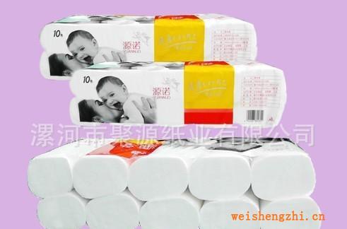 【純木漿無熒光劑】800G扁卷衛(wèi)生紙、卷筒紙、衛(wèi)生紙批發(fā)