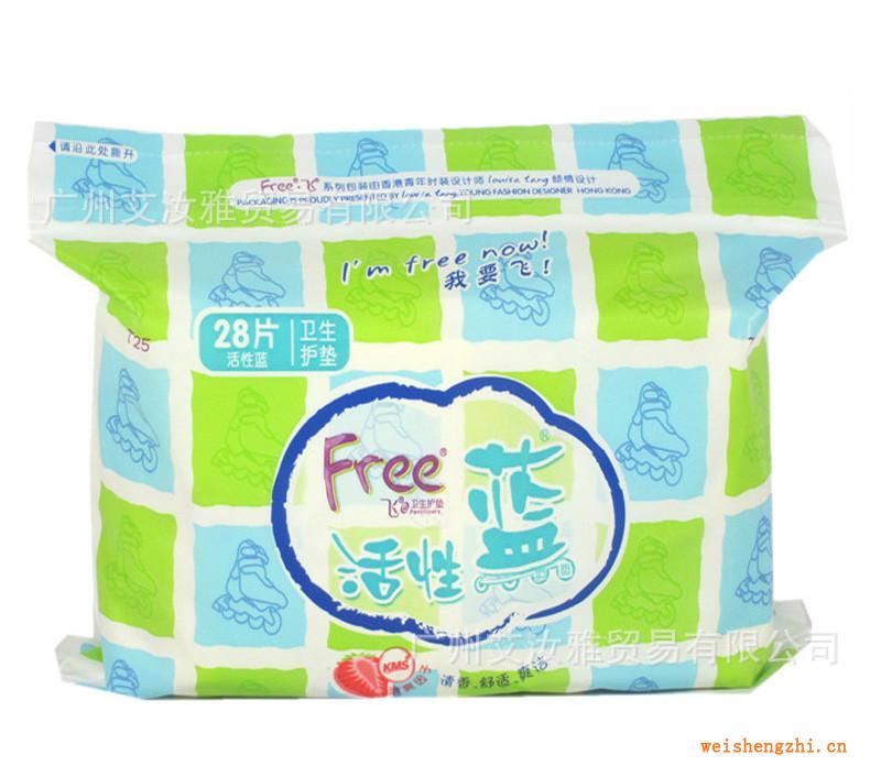 艾汝雅正品FREE·飞活性蓝护垫棉28片卫生护垫163mm批发T25