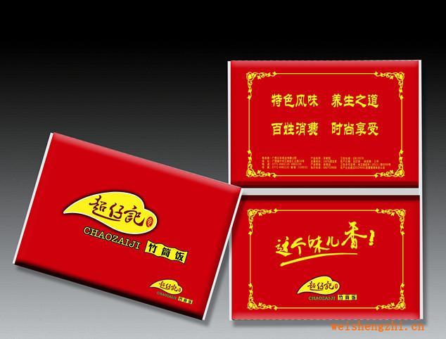 廣告手帕紙促銷手帕紙