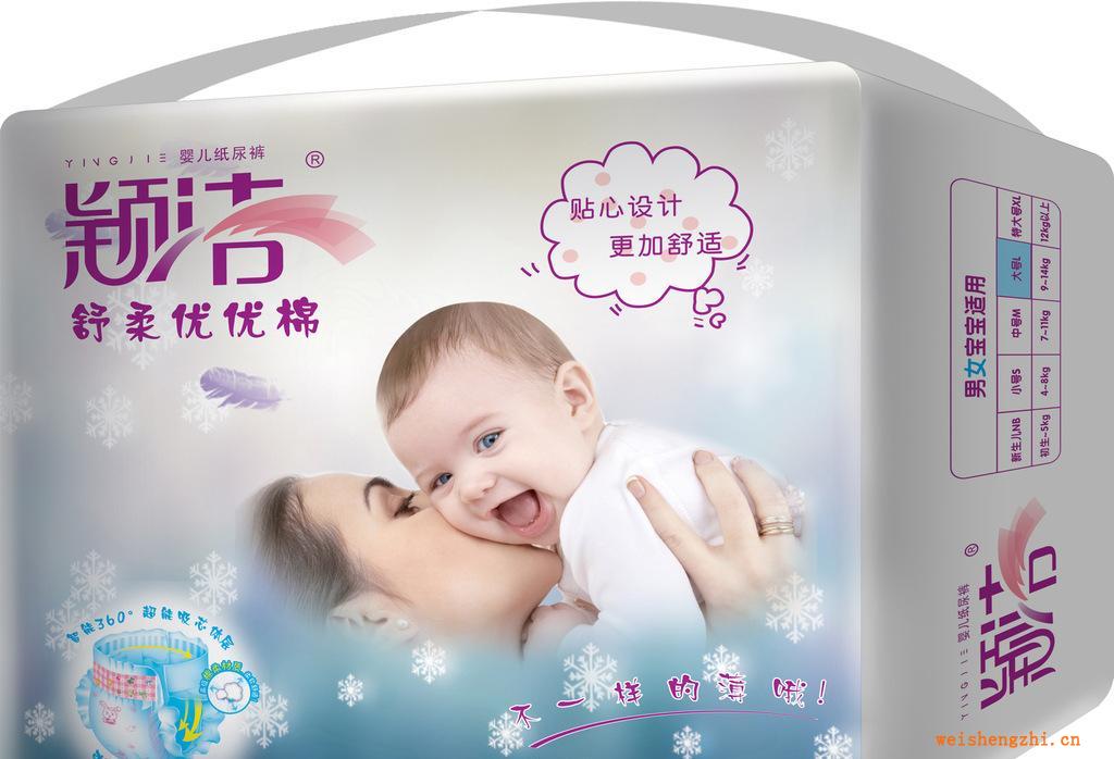 颖洁厂价批发婴儿纸尿裤厂家尿不湿L20片特价一件起批超薄舒适