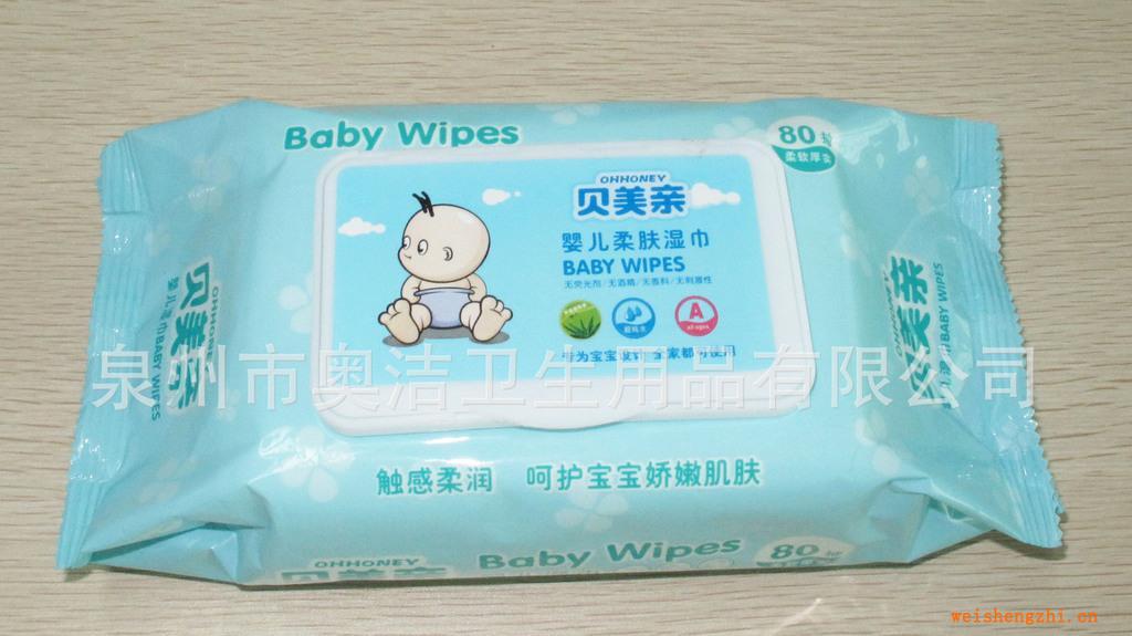 婴儿湿巾/可定做OEM(图)/带盖湿巾