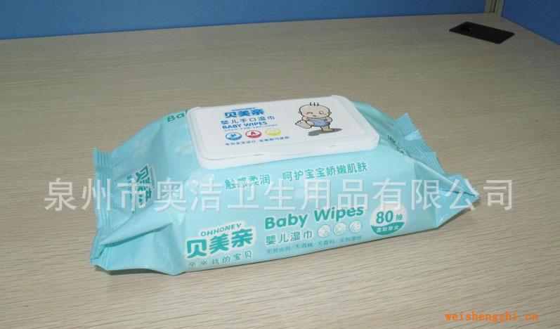 婴儿湿巾/湿纸巾/无香湿巾/湿巾80抽【批发】