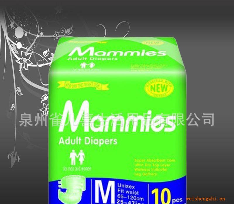 Mammies一次性成人纸尿裤透气干爽M/L/XL/贴牌加工