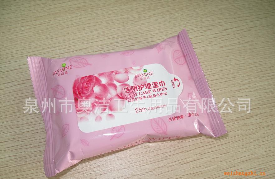 【热卖】25片启封装清凉洁阴湿巾成人用品保健品批发