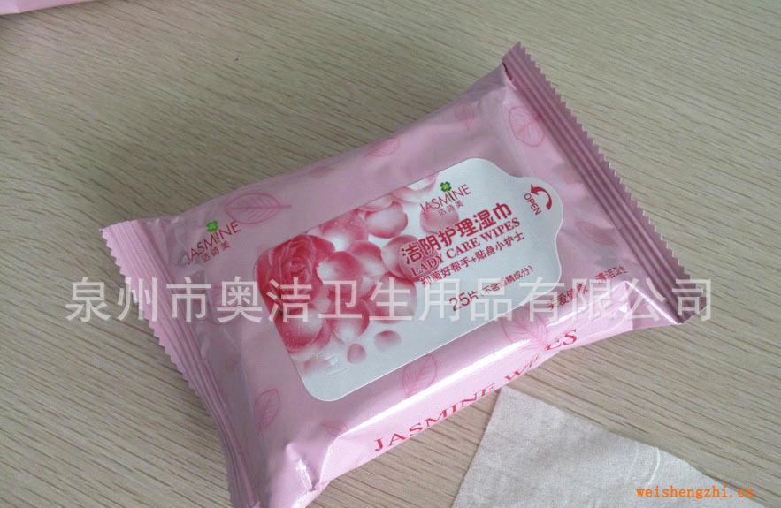 供應(yīng)25片潔陰濕巾、女士護理濕巾、成人濕巾