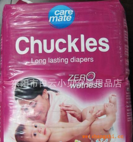 Chuckles婴儿纸尿裤厂家婴儿进口进口尿片广东纸尿裤厂家