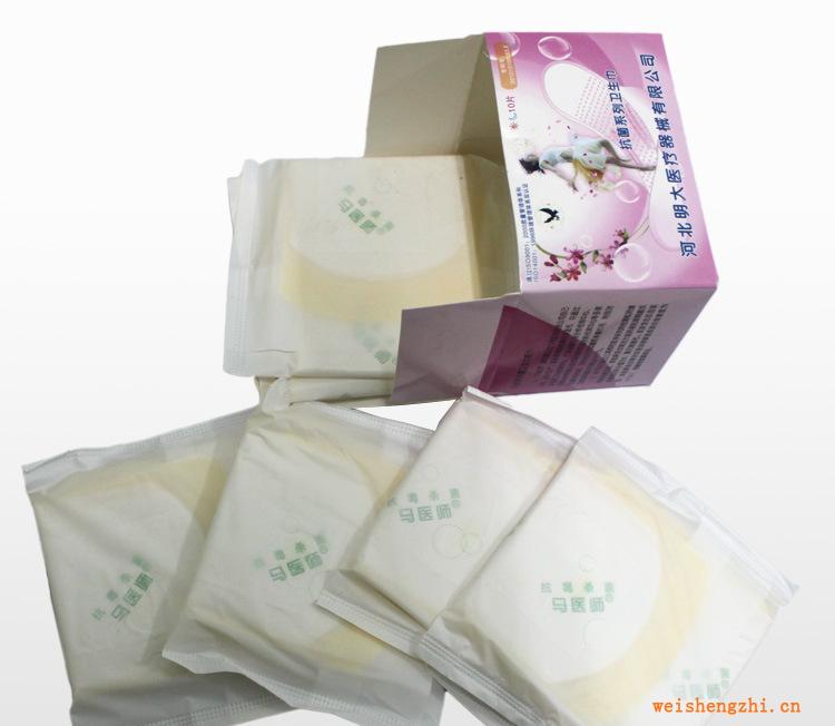 馬醫師抗菌衛生巾日用，夜用誠招代理商/全國免費代理加盟