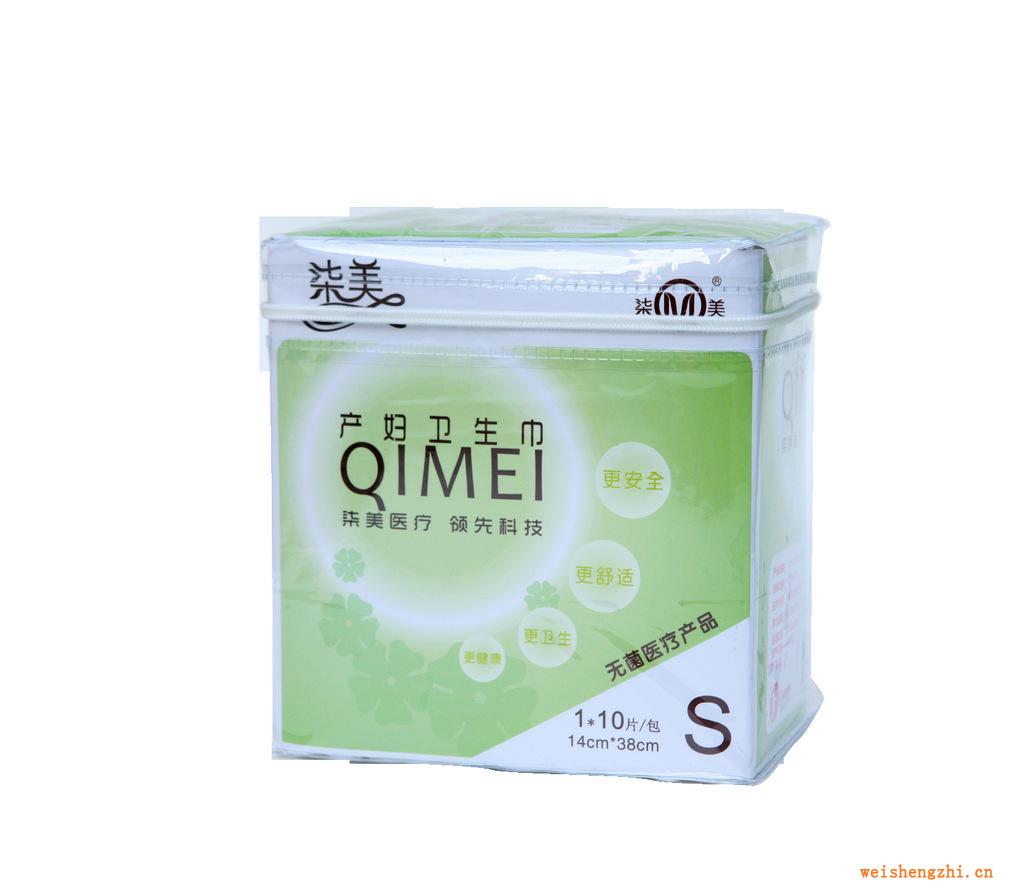 柒美產(chǎn)婦衛(wèi)生巾產(chǎn)婦用品產(chǎn)后衛(wèi)生巾衛(wèi)生巾批發(fā)廠家直銷