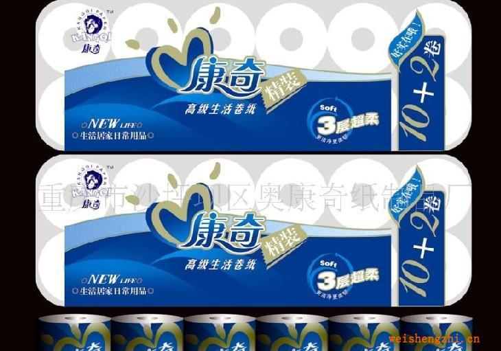 l精品推薦供應質量保證的紙巾批發