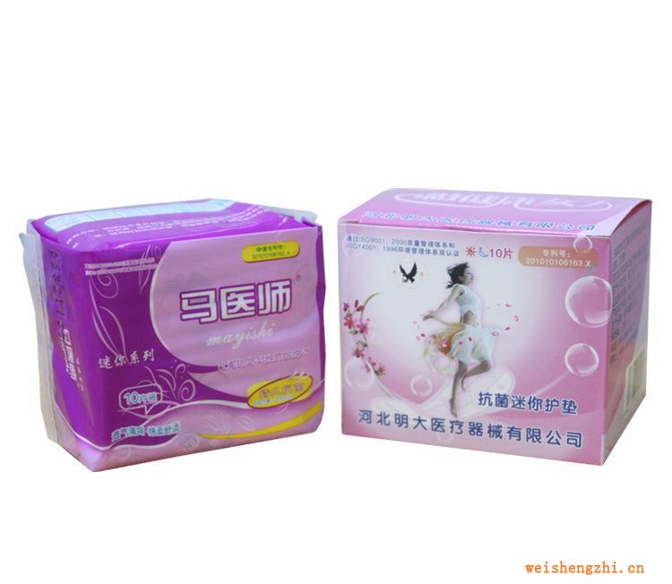 馬醫師抗菌殺菌衛生護墊專利技術全國招商代理/全國免費加盟代理