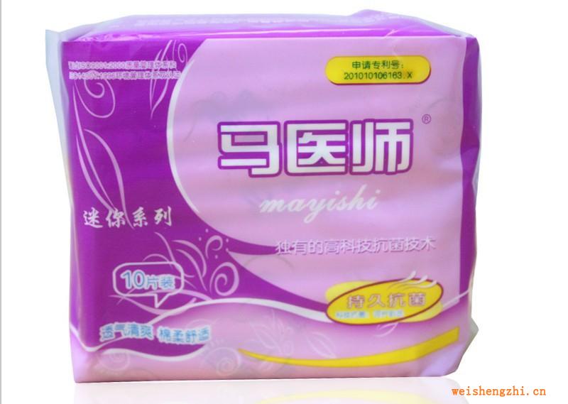 馬醫師抗菌殺菌隱型透氣超薄保健衛生護墊全國免費加盟代理