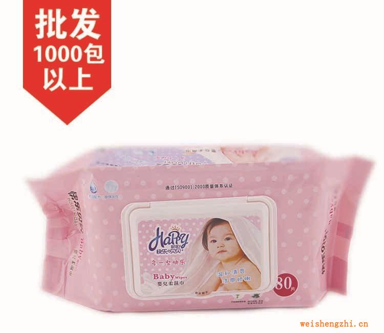 快乐贝贝湿巾厂家自销批发代理婴儿湿巾合盖湿巾80片装
