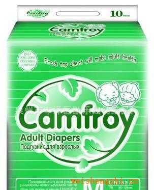 成人纸尿裤camforyadultdiaper成人尿裤厂家生产加工oem贴牌