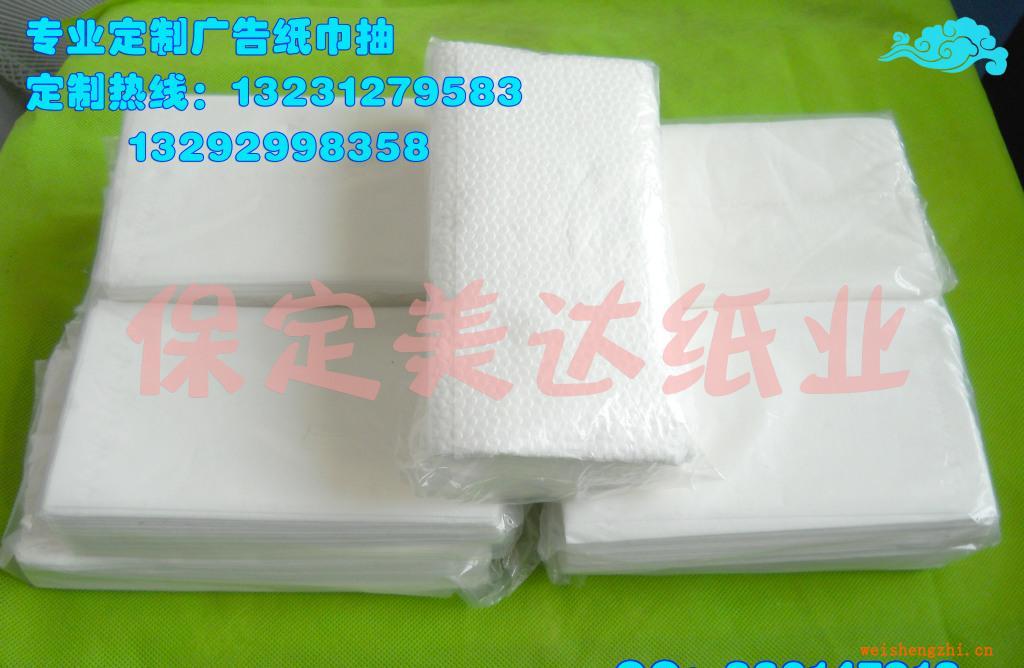 美达纸业盒装面巾纸，纯木浆盒装白包透明面巾纸，餐巾纸