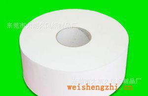 紙巾廠家供應(yīng)珍寶大卷紙酒店大盤紙廁所衛(wèi)生紙卷紙批發(fā)、訂做